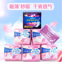 护舒宝秒吸云感棉卫生巾薄款正品姨妈巾夜用日用组合96片日夜用