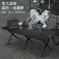 清系桌子黑化蛋卷桌特大号118.5*59*45cm
