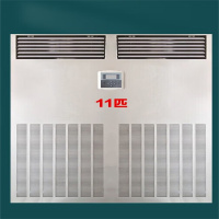 海信(Hisense)HF-260LW/TS16SZJD 11匹二级级能效 单冷立柜式空调 精密空调恒温恒湿