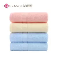 洁丽雅(grace) 毛巾4条装 72*33cm (颜色随机发货)