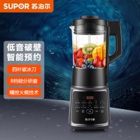 苏泊尔(SUPOR) 低音破壁机家用智能预约加热破壁料理机 榨汁机豆浆机绞肉机果汁机搅拌机辅食机 SP68R