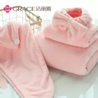 洁丽雅(grace) 毛巾浴巾干发帽束发带四件套 粉色