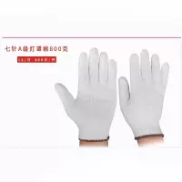 工霸 纯棉线手套 七针灯罩棉800g 1双(货期10天左右)(50双起订)