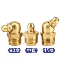 黄油嘴8号