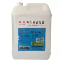 车用尿素10KG