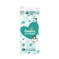 Pampers帮宝适 L46片 清新帮纸尿裤 尿不湿 2包装