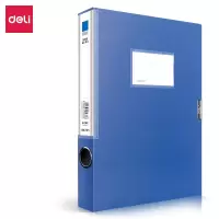 得力 A4塑料文件盒档案盒35mm 5682 1个(货期3-5天)(10个起订)