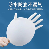 霍尼韦尔丁腈手套(一次性、无粉) 规格:100只/盒 型号:M