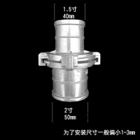 铝合金水带水管软管快速活接头 铝2寸(50mm)变1.5寸(40mm) +卡箍