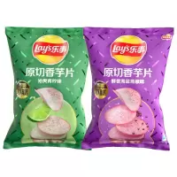 乐事(Lay's) 香芋片60g原切薄脆海盐黑胡椒味芋片宿舍追剧小吃青柠味