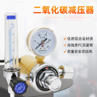 二氧化碳表36V电加热减压器YQT减压阀气保焊机CO2压力表