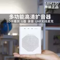 SBM230小蜜蜂无线扩音器教师教学UHF耳麦话筒导游