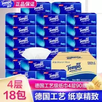 得宝 加厚软抽纸巾4层90抽18包T2275-C 整箱