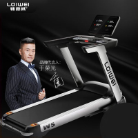 勒德威L7大型商用电动调节健身跑步机