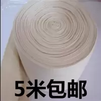 弹性石膏袜套石膏绷带衬垫 5米/件 单位:件