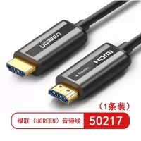 绿联(UGREEN)50217音频线 (1条装)