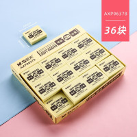 晨光(M&G)AXP96378 2B橡皮 米菲系列 1块 (36块起订)(货期3-5天)