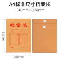 公子玉 档案袋 A4