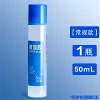 公子玉 胶水 50ml
