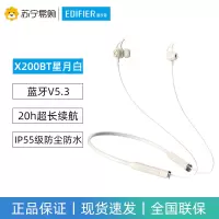 EDIFIER/漫步者 X200BT颈挂式无线蓝牙耳机运动跑步通话降噪挂脖入耳式耳麦超长续航2023新款男女生 星月白
