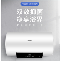 美的(Midea)F6021-YP2(HEY)电热水器