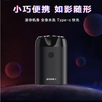 超人电动剃须刀RS218