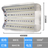 led碘钨灯工作灯800W白光