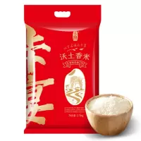 卡宴大米稻花香米湿地大米礼盒沃土香米袋装2500g