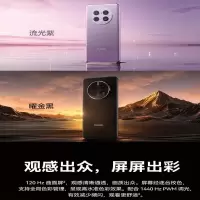华为(HUAWEI) Mate 50 Pro 8GB+256GB(曜金黑)