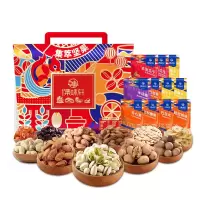 集味轩坚果礼盒集萃2244g开心果腰果