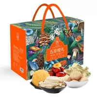 卡宴干菌礼盒南北干货五珍橙礼盒780g