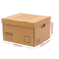 鑫腾达档案箱450*350*250mm(5个装)