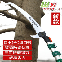 超宝 田匠高空锯进口锯子修枝伸缩高枝锯园林原装高枝剪园艺锯树
