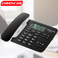 中诺 电话机中诺C256 Z