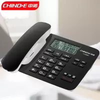 中诺 电话机中诺C256 Z