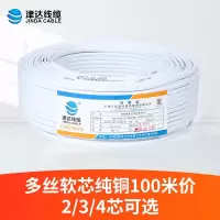津达 国标铜芯软护套线 2芯多股电源线软电线 RVV 2*6平方 100米