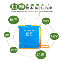 乐硕农用电动喷雾器 12A电池电动喷雾器20升 材质好 抗压抗摔 加厚耐用