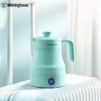 西屋(Westinghouse)电水壶折叠水壶 便携式烧水壶 便携旅行电热水壶 折叠水壶0.8L WEK-0602