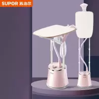 苏泊尔(SUPOR)HM小蛮腰挂烫机家用小型熨烫机除皱蒸汽熨斗双杆熨烫强劲蒸汽GS30BP-20