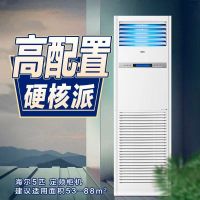 海尔 5匹商用柜式除湿空调冷暖立式空调 KFRD-120LW/50BAC13(标准安装)YC