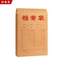 得力(deli)标书合同资料袋/文件袋/办公用品/档案袋 10cm