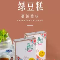 自然主义 绿豆糕