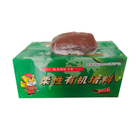 耐高温防火泥普通防火泥 柔性有机堵料 20公斤