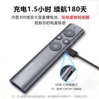 诺为 NQ-110 激光笔