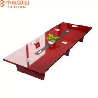 中意贝田 BT-Z823 办公会议桌长桌大型实木皮烤漆家具桌椅组合长方形接待培训桌条桌