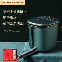 凯诗捷(KASJ)泡脚桶泡脚盆全自动按摩洗脚盆足浴盆加热足浴桶电动洗脚桶足疗盆送爸妈生日礼物Z202 翡翠恋人