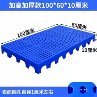 防潮板塑料叉车托盘垫板货架托盘仓库垫板托盘 加高加厚100*60*10cm一件