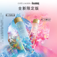 雅诗兰黛 樱花版微精华露 200ml