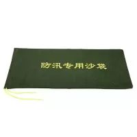 拉绳式防汛专用沙袋 30*80cm 单位:只