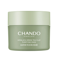 自然堂 喜马拉雅 茶泥净颜清洁面膜100g